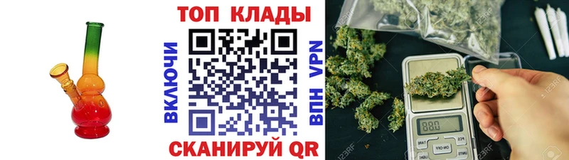 Наркотические вещества Спасск-Дальний Каннабис  Cocaine  Меф мяу мяу 