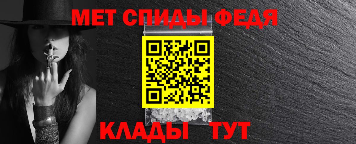 Амфетамин  Амфетамин Premium  darknet состав  Спасск-Дальний  Вход с VPN 