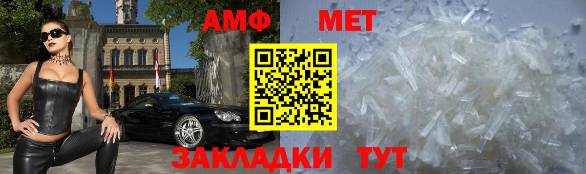 COCAIN  МАРИХУАНА  Спасск-Дальний  MDMA  ГАШИШ  Канабис  Меф МЯУ МЯУ   Гашиш 