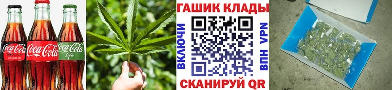 наркота  Спасск-Дальний  Еда ТГК конопля 
