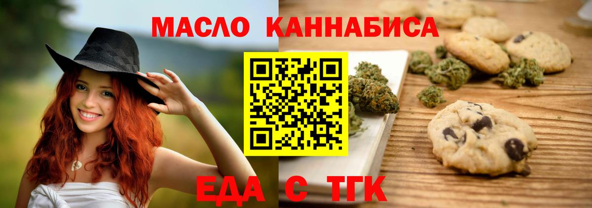 Меф Спасск-Дальний