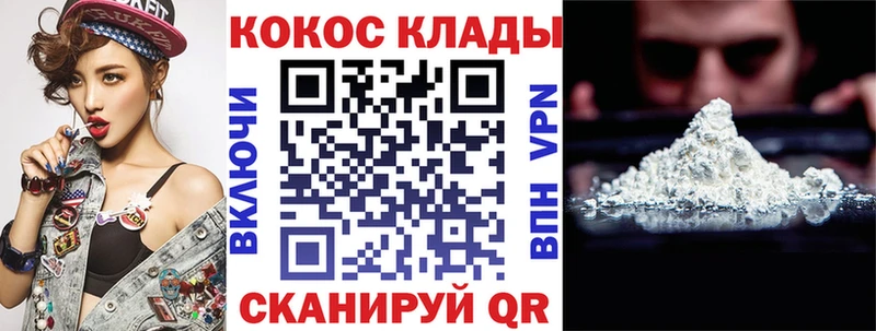 Кокаин Боливия  Спасск-Дальний 