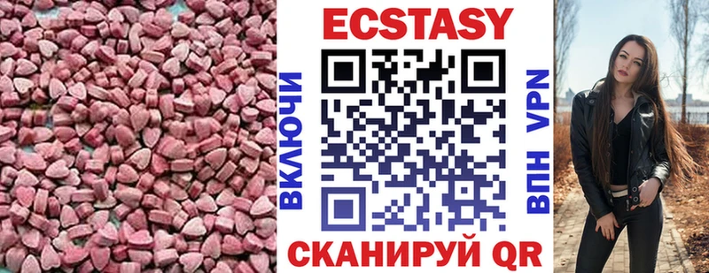 ЭКСТАЗИ Punisher  Спасск-Дальний 