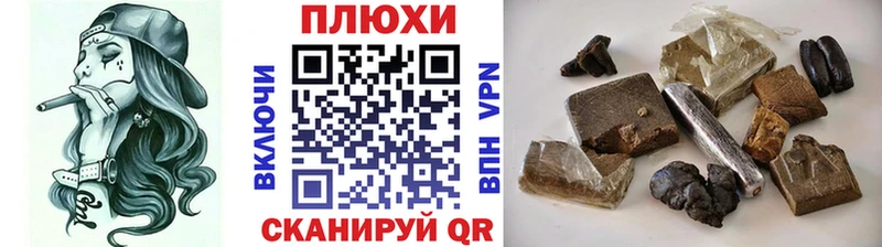 ГАШИШ Изолятор как найти Спасск-Дальний