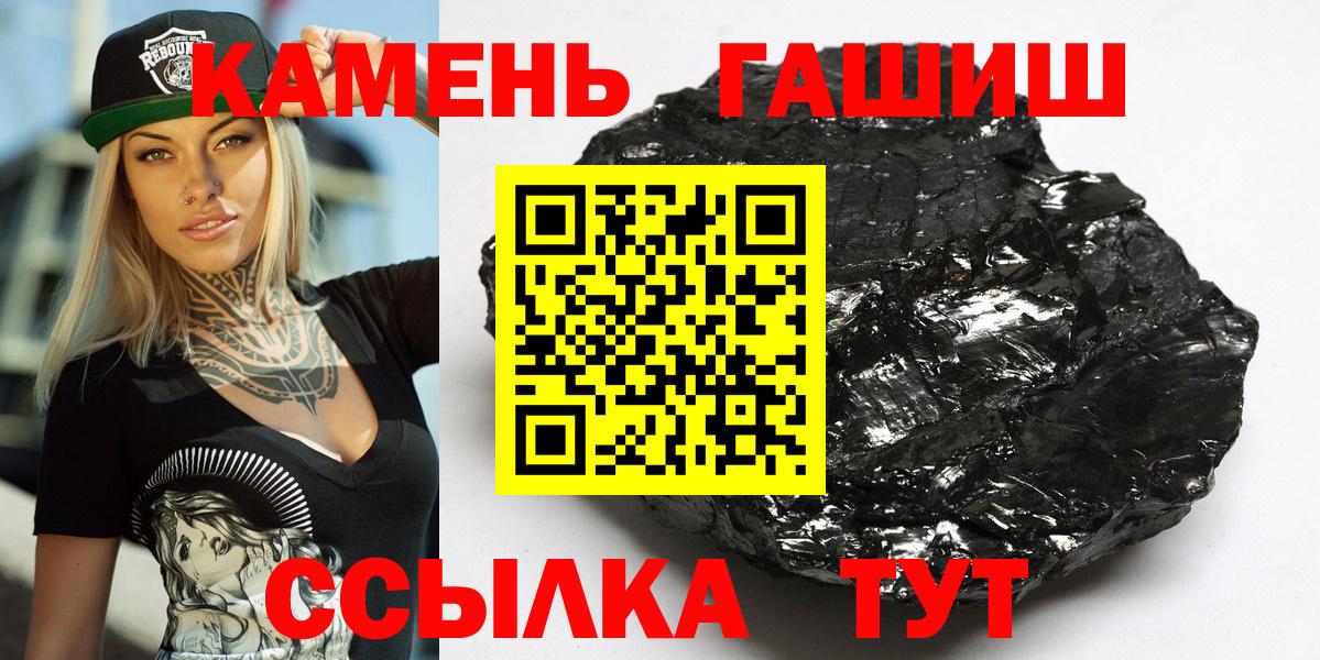 Гашиш VHQ  Спасск-Дальний 