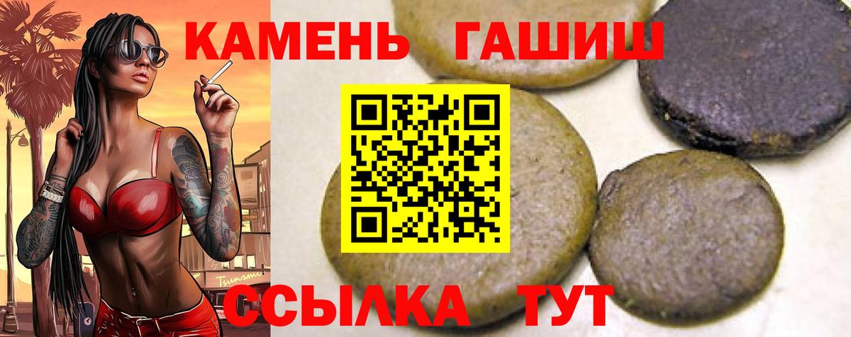 ГАШ убойный Спасск-Дальний