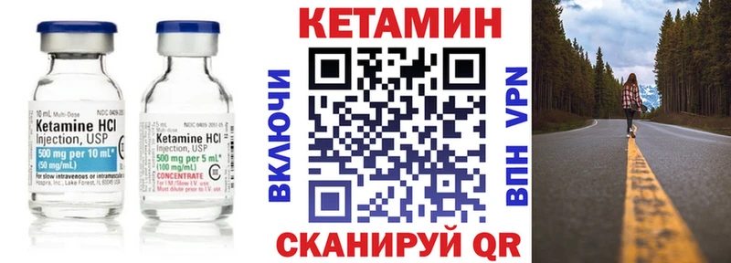 КЕТАМИН ketamine  как найти закладки  Спасск-Дальний 