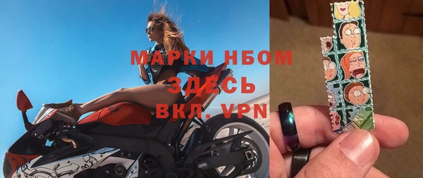 таблы Протвино