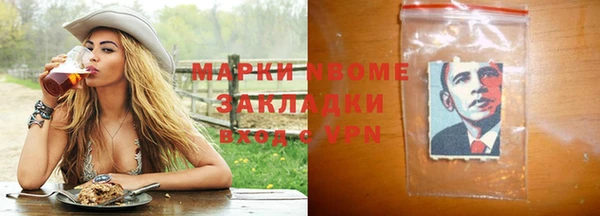 индика Пролетарск