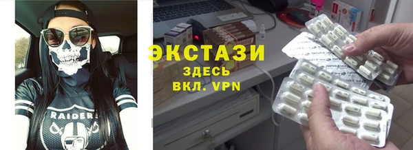 молекула духа Приозерск