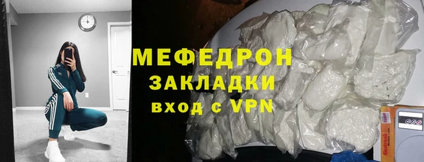 шишки Мещовск