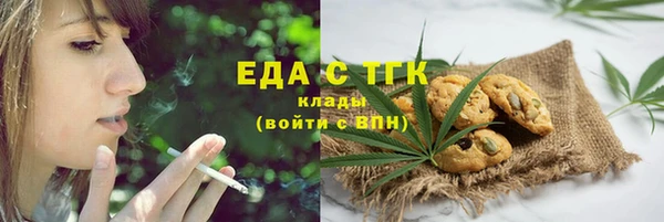 молекула духа Приозерск