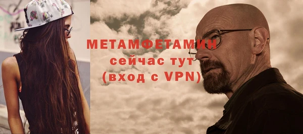 Альфа ПВП Мензелинск