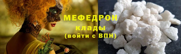 метамфетамин Менделеевск