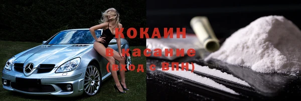 метамфетамин Менделеевск