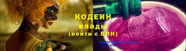 метамфетамин Менделеевск