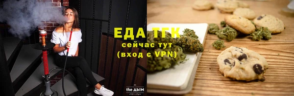 таблы Протвино