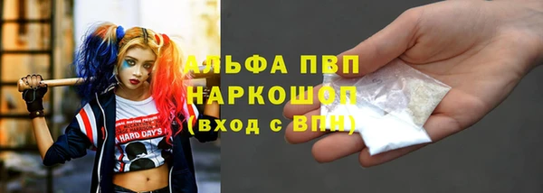 метамфетамин Менделеевск