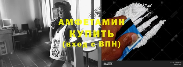 Альфа ПВП Мензелинск
