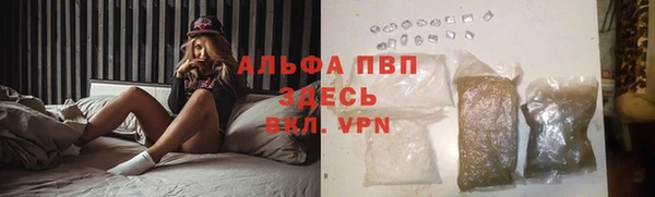 метамфетамин Менделеевск