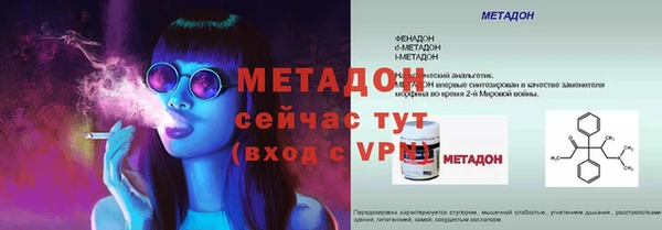 таблы Протвино