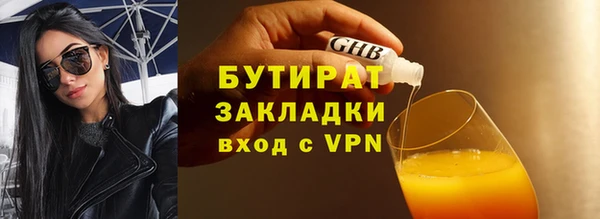 молекула духа Приозерск