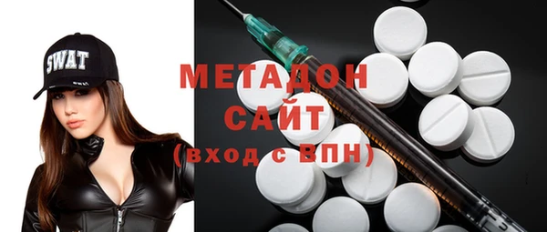 молекула духа Приозерск