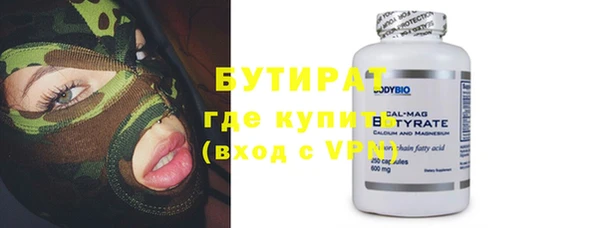 молекула духа Приозерск
