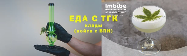 молекула духа Приозерск