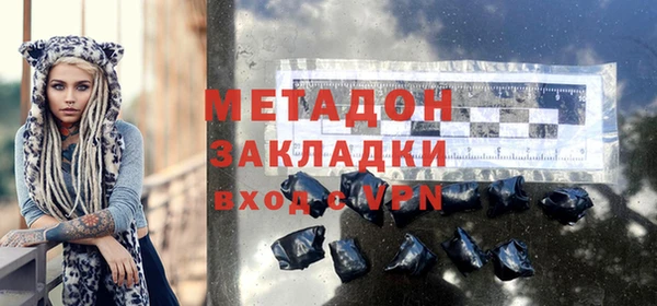 бошки Медногорск