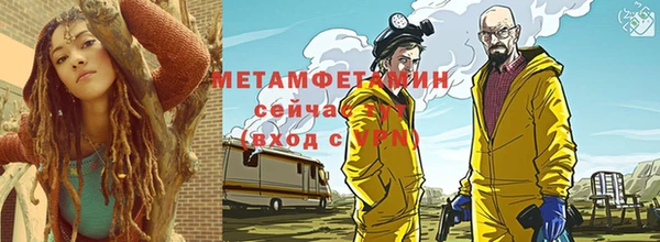 молекула духа Приозерск