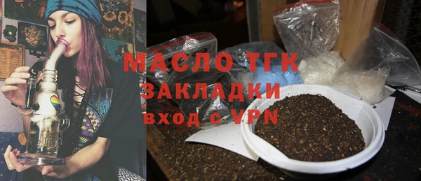 шишки Мещовск
