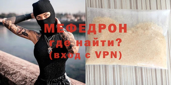 таблы Протвино