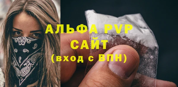 таблы Протвино