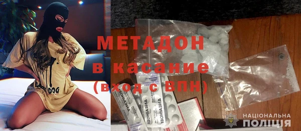 молекула духа Приозерск