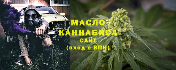 кристаллы Ельня
