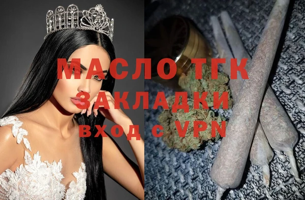 таблы Протвино