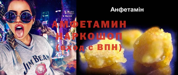 таблы Протвино