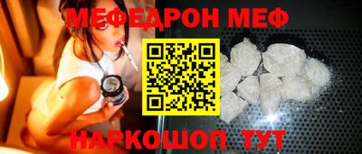 молекула духа Жуковский