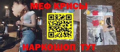 прущий лед Заводоуковск