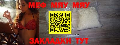 мдма Балаково