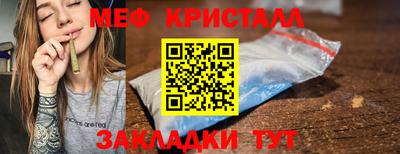 прущий лед Заводоуковск