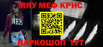 прущий лед Заводоуковск