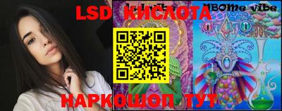 молекула духа Жуковский