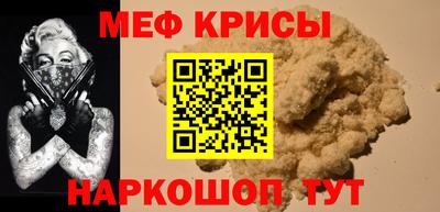 мдма Балаково