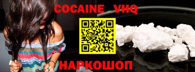 молекула духа Жуковский