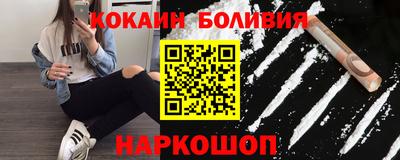 молекула духа Жуковский
