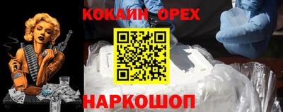 бутират Заволжье