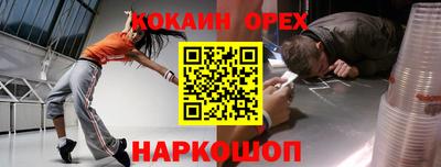 каннабис Балахна