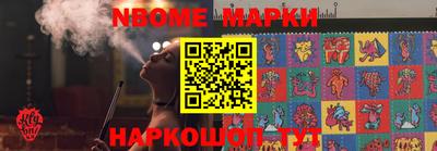 прущий лед Заводоуковск